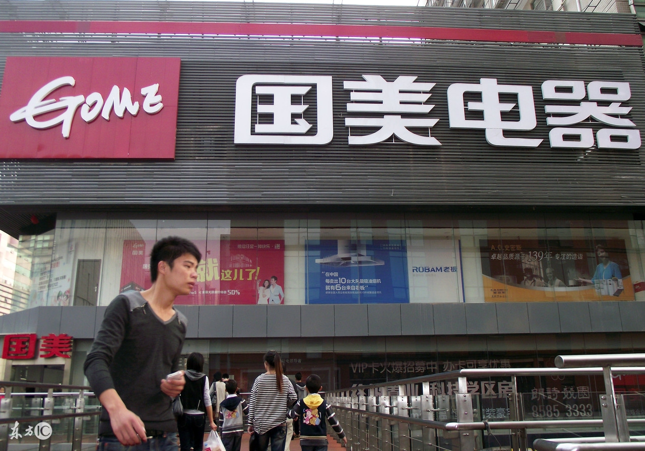 连锁经营战略的内容有哪些,国美企业商业模式