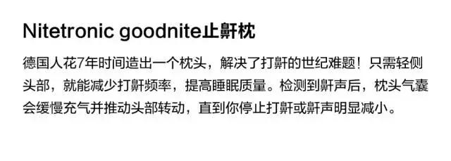 打鼾厉害的用什么枕头可以缓解,打鼾的人如何选择枕头其实有原则