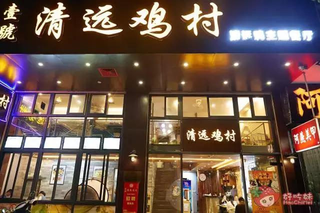 劲爆!这家“鸡村”3年来每天接客到脚软!