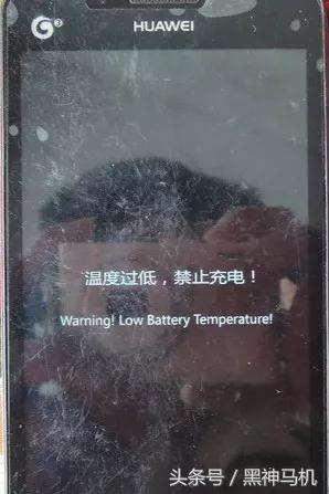 天气太冷手机充电慢怎么办,天气冷手机充电为什么充得很慢