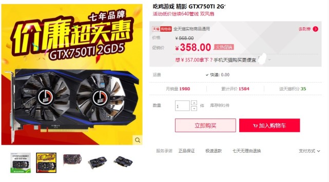 玩游戏如何选择一张合适的显卡,一般游戏玩家选什么显卡