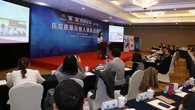 一位基层医保工作者的自述,医保经办人员服务方面存在的问题