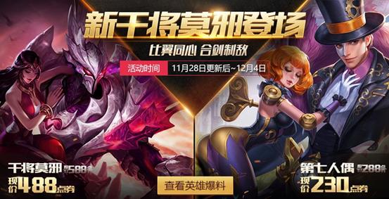 腾讯、网易、小米激情三国杀，从吃鸡决战到MOBA手游