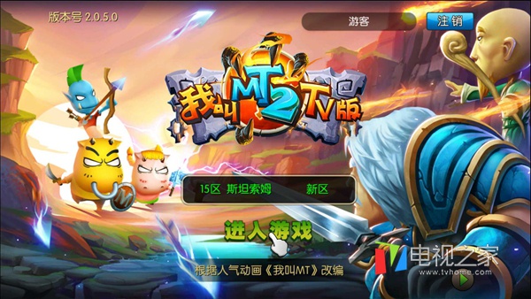 小米电视3s家庭影院版评测,小米电视3s参数值得买嘛