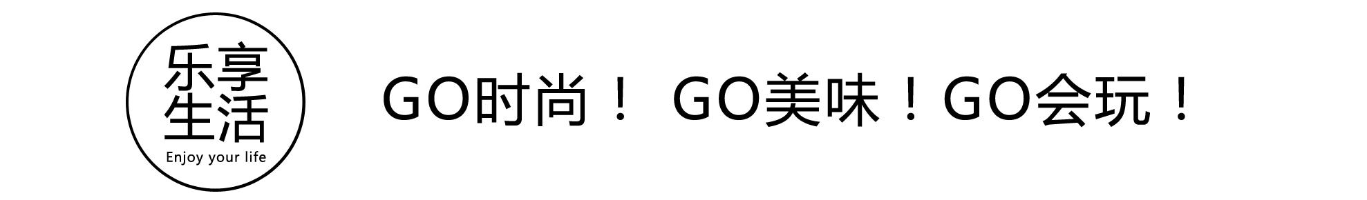上海日月光购物中心新闻,魔都20个超大地标开业