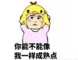 科目二考试腿抖到科目三还会抖吗,考驾照科目二紧张腿哆嗦怎么解决