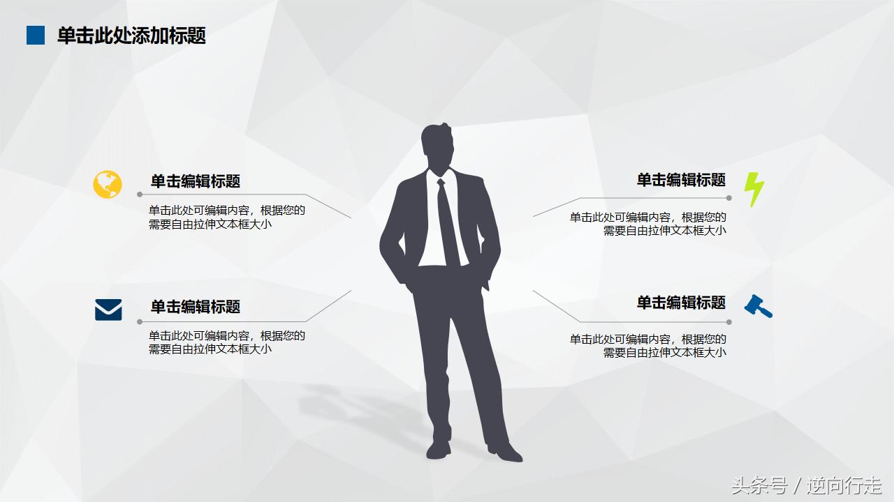 澶у鐢熷垱涓氳鍒掍功ppt妯℃澘,鏈嶈鍒涗笟鍟嗕笟璁″垝涔pt