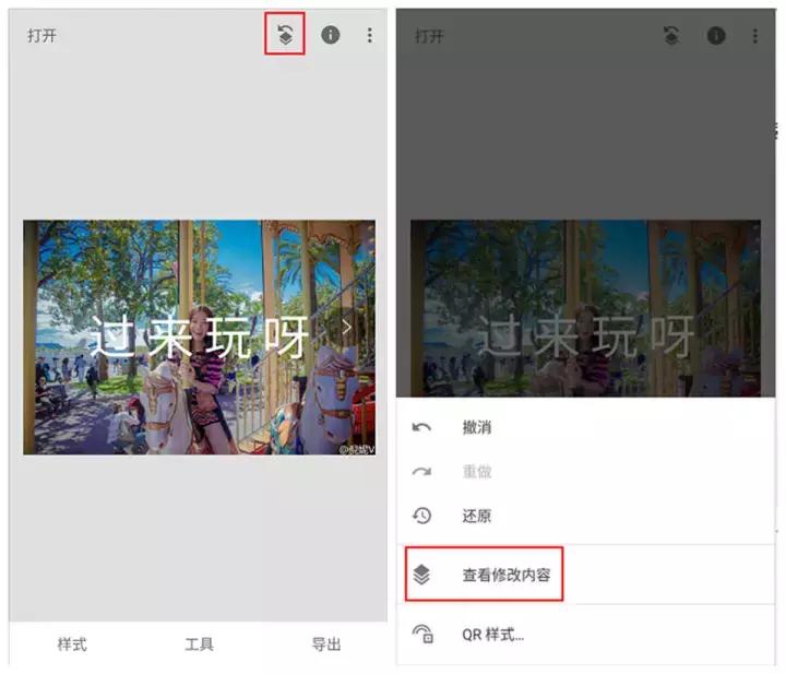 怎样使用snapseed把人修瘦,如何用snapseed修证件照