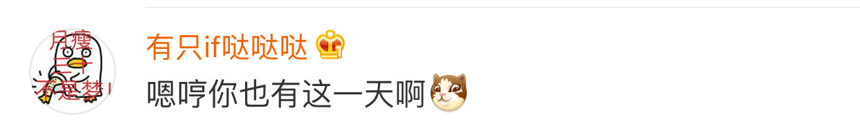 neinei被嗯哼亲,嗯哼亲neinei