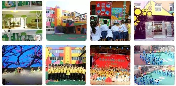 连云港高端幼儿园,连云港幼儿园哪里好