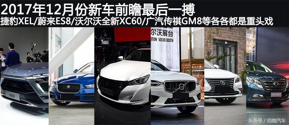 传祺gm7新车,传祺新能源g8