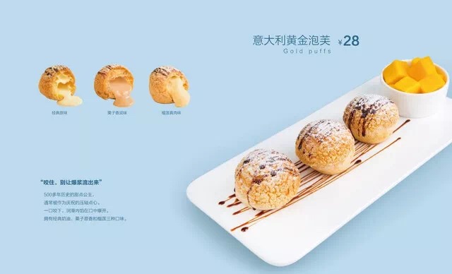 “—1℃冰镇，比前任的心还冷1℃”，这家甜品的文案，太诱人了！