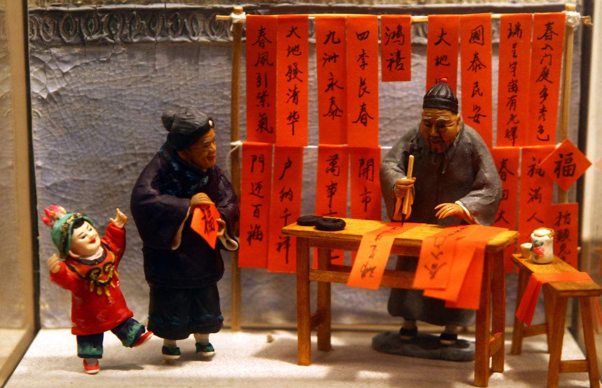 对联集锦古今妙联赏析,对联拾趣朗读视频