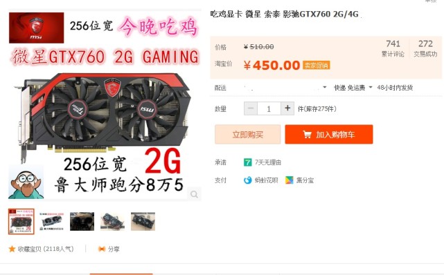 玩游戏如何选择一张合适的显卡,一般游戏玩家选什么显卡