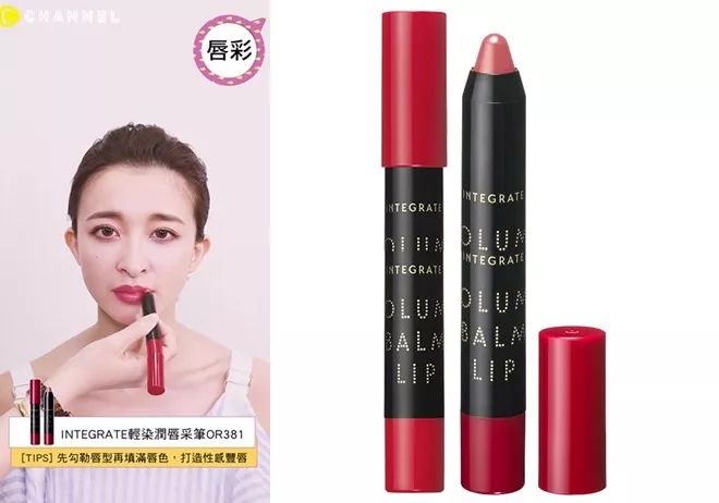 平价口红集合店,永不过时平价口红