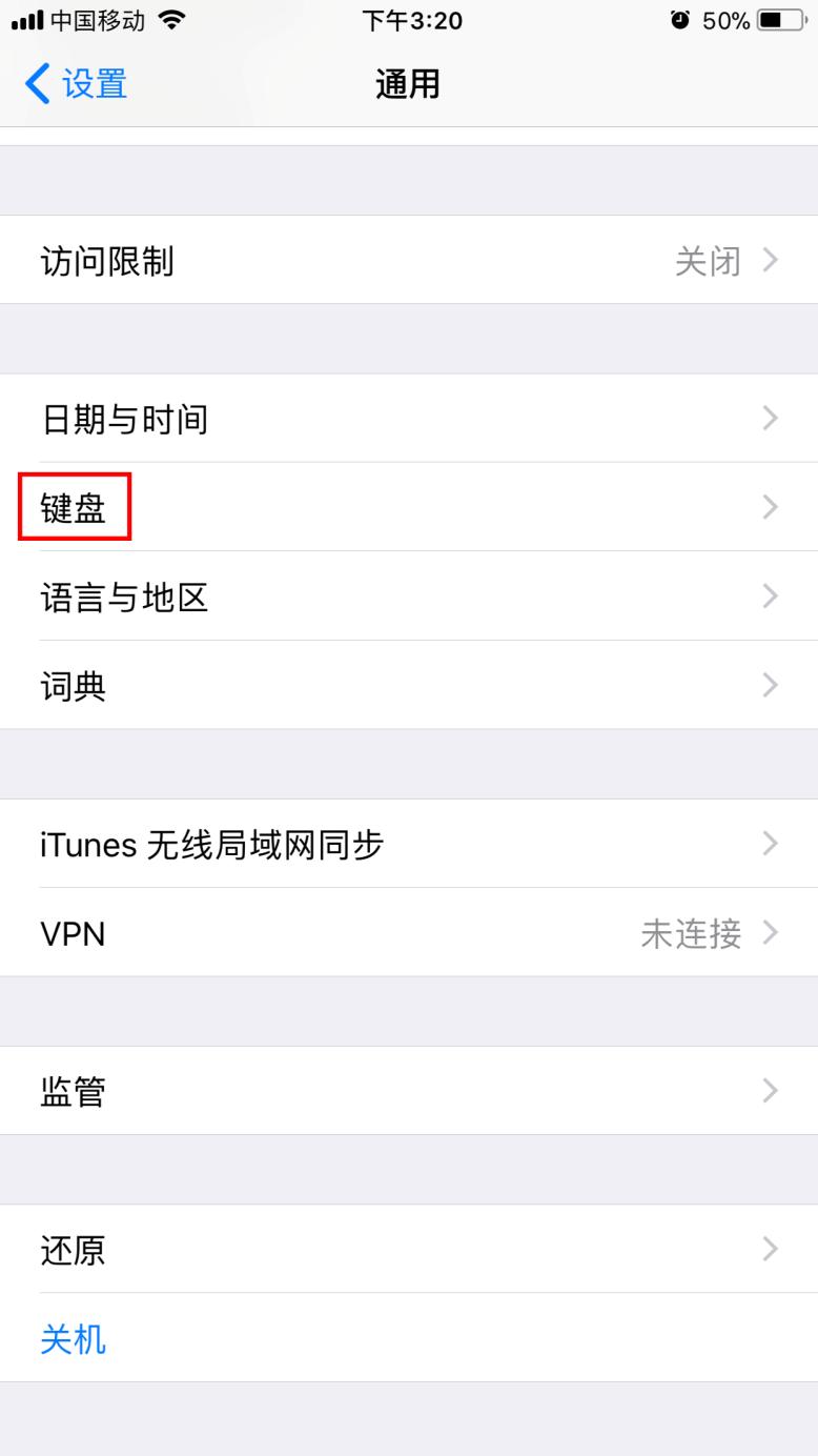 wifi身份认证怎么解除,wifi身份验证出现问题怎么解决