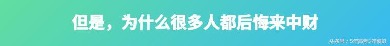 我国的财经大学哪家强,中国的财经类大学排名