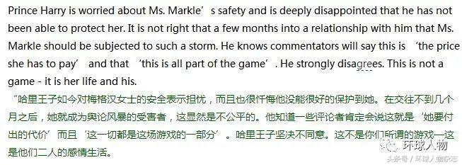 花花王子,花花王子完整版