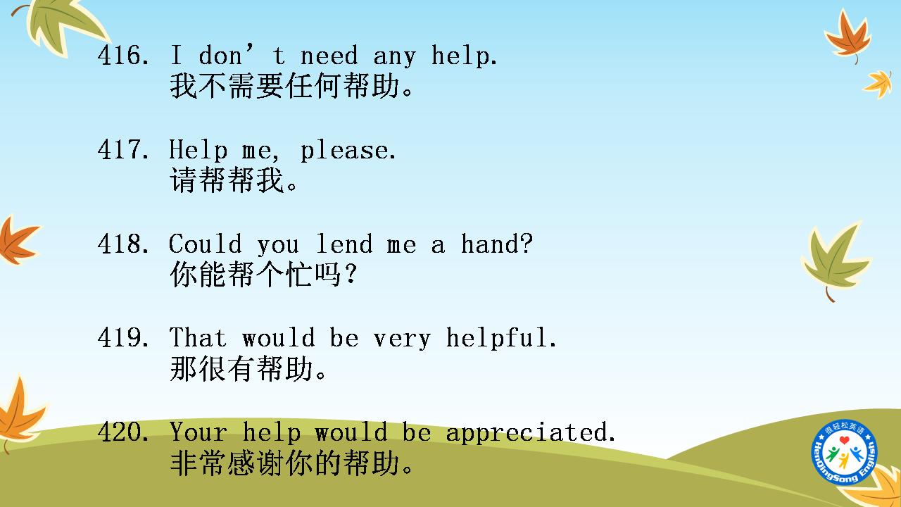 英语口语100天每天5句掌握1000词,怎样练习英语口语快速发音