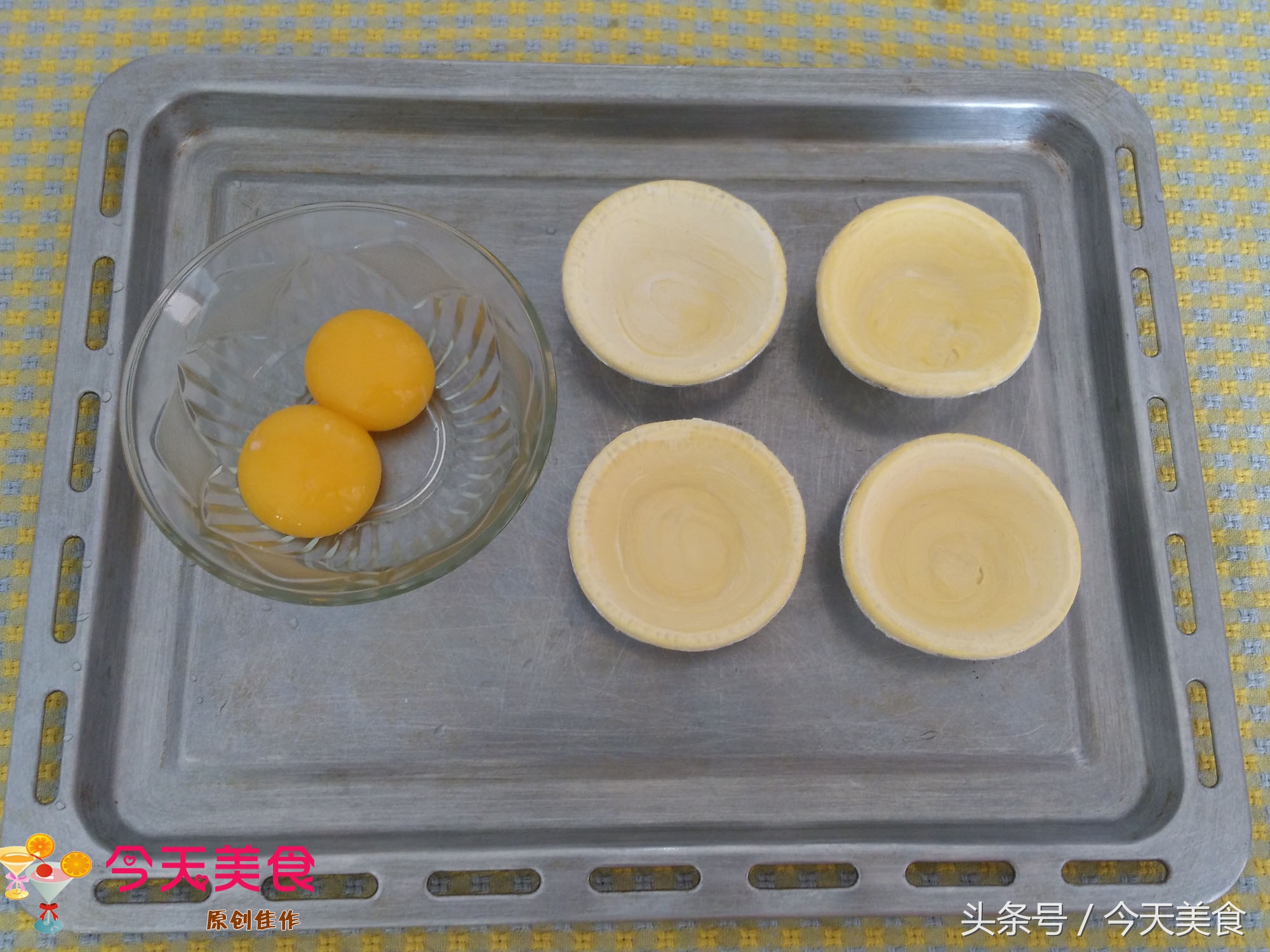 kfc蛋挞全世界最好吃的蛋挞,最接近肯德基的蛋挞配方