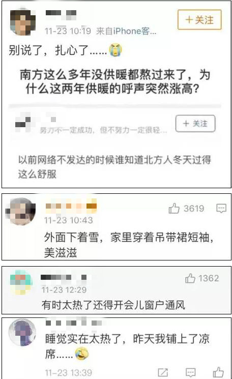 南方供暖多少钱一个月,南方怎么供暖费用最低