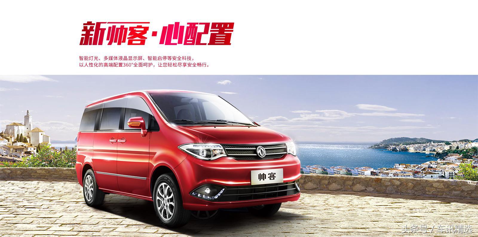 宝骏730发动机耐用吗值得买吗,宝骏730新款的发动机怎么样