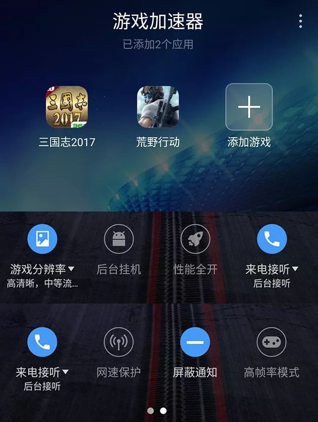 360n6评测吃鸡,360n6pro黑科技