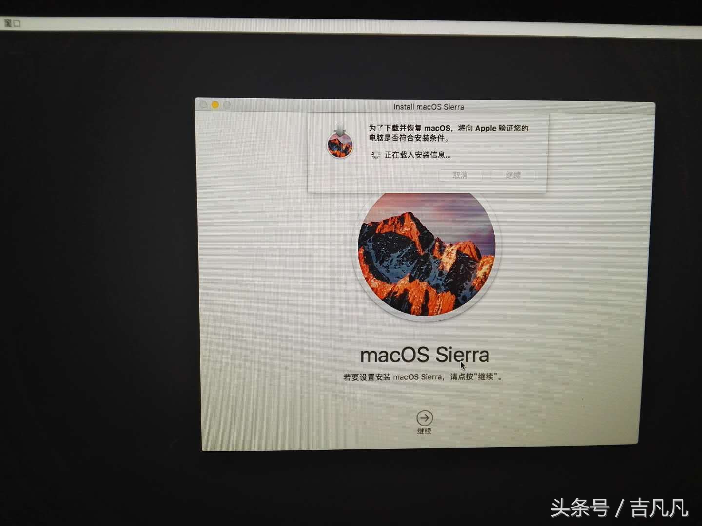 重装苹果系统要多少钱,苹果平板重装系统教程