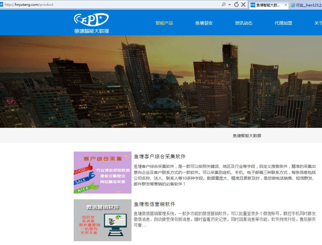 微信当前的营销模式,微信官网怎么营销