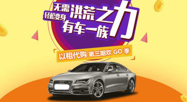 租车基本价位,租车费用有哪些