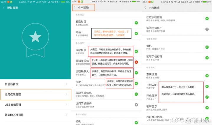 手环连接手机不方便,手环跟手环连接不稳定