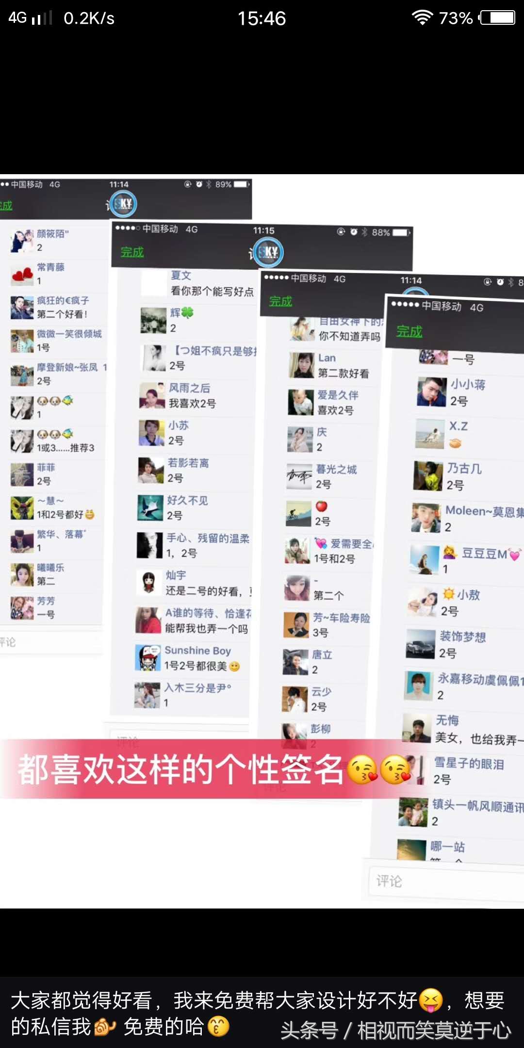 微商加人的最有效方法,微商加人最快的12个方法