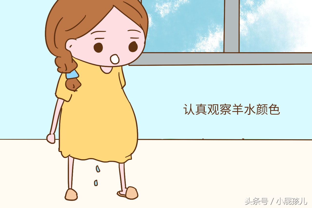 生孩子破水前有什么感觉,分娩破水是什么意思