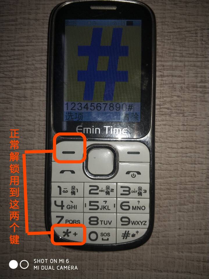 小米6摄影技巧在哪看照片,小米6照相已锁