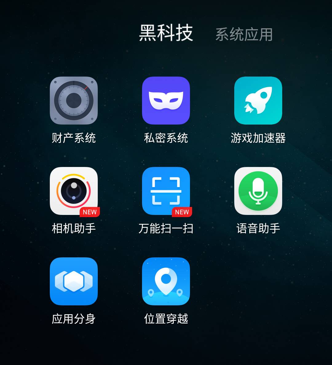 360n6评测吃鸡,360n6pro黑科技