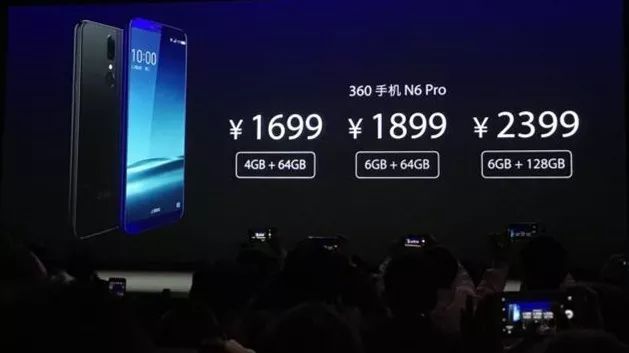 360n6评测吃鸡,360n6pro黑科技