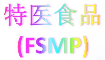 匹多莫德是小儿增强免疫力的吗,匹多莫德真的能提高免疫力吗