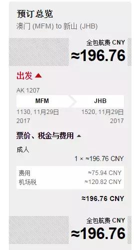 hellokitty乐园套票两大两小,hellokitty主题乐园亚洲最大