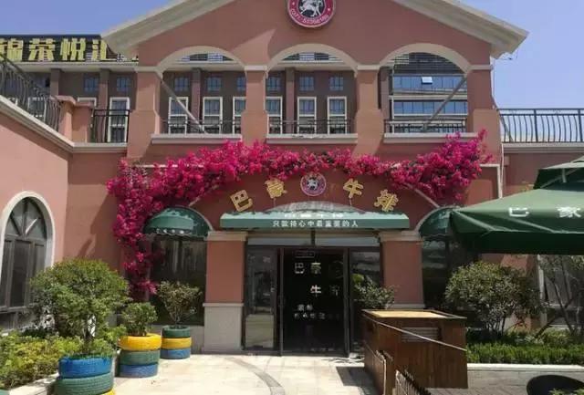 郑州袋鼠先生西餐厅,郑州丹尼斯七天地西餐厅