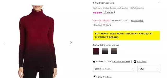 黑五海淘清单,海淘黑五推荐