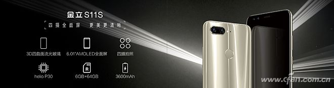 直播999元金立手机,999元的金立手机好吗