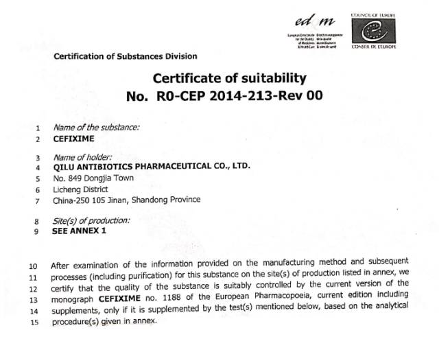 这家企业的“双证”头孢克肟必将引领市场