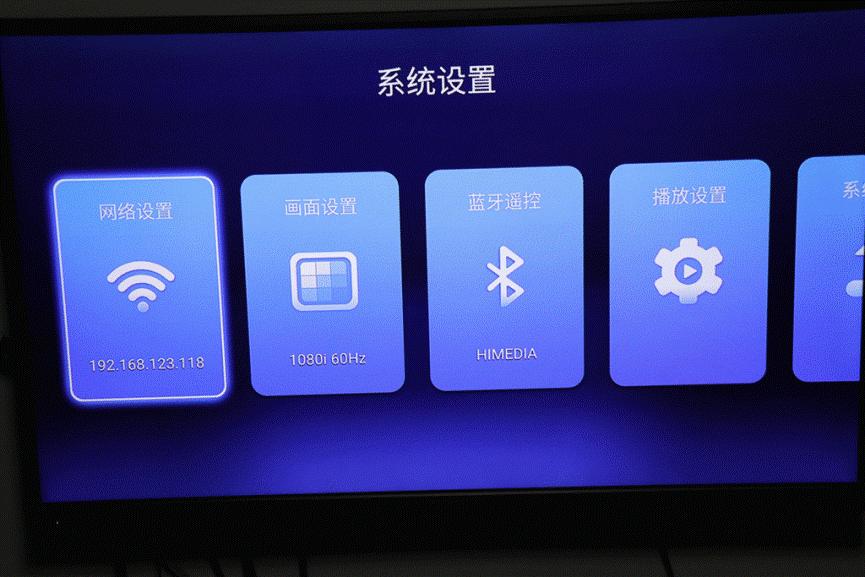 海美迪h7四代开机很慢,海美迪h7四代怎样看央视直播