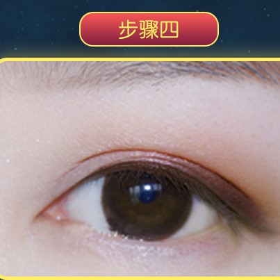 橘朵molly联名款眼影,某芙