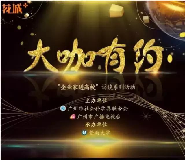 这个“约”你一定不能爽！错过TA可能就错过成功的机会…