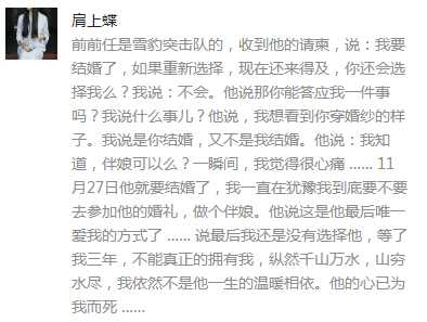 前任邀请去参加婚礼要不要上礼,前任邀请参加他的婚礼我该去吗