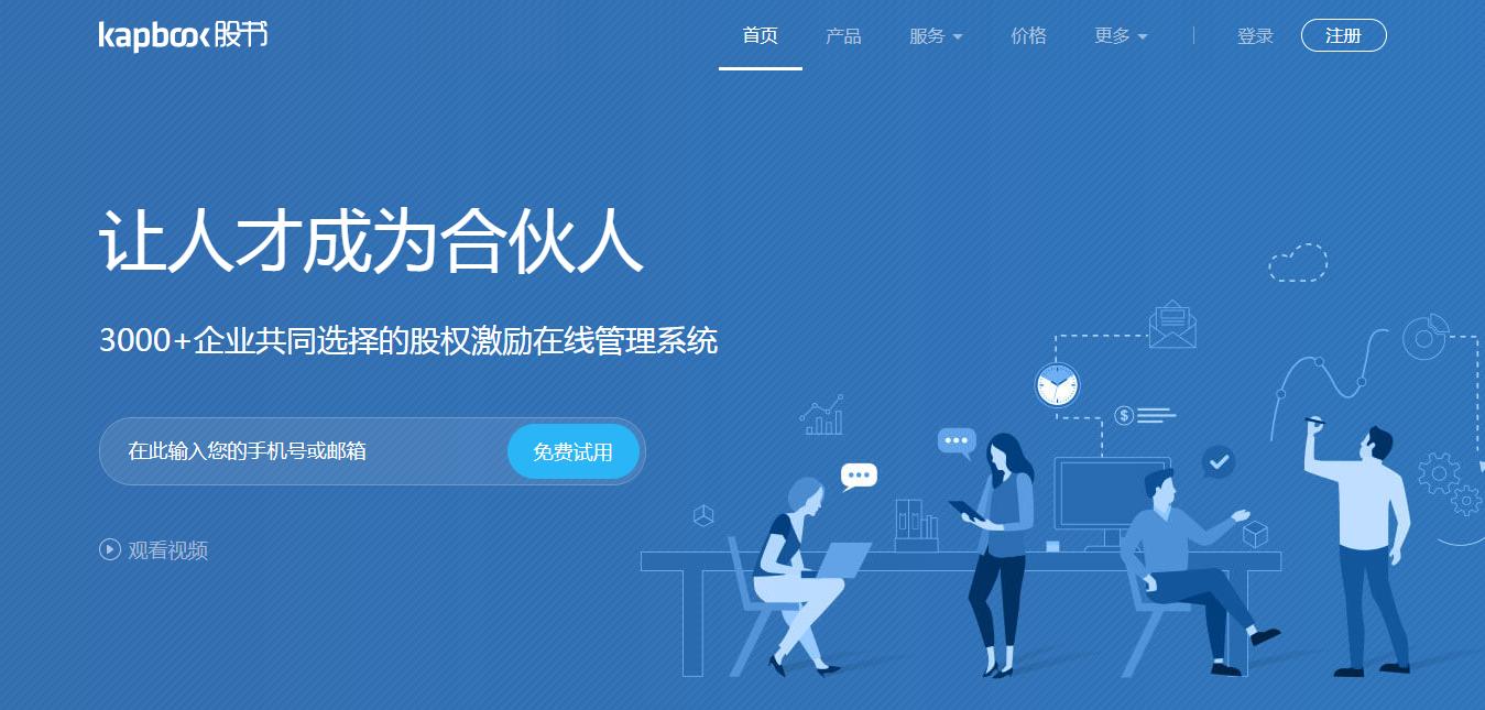 最值得创业者收藏的10家网站,实用创业干货推荐网站