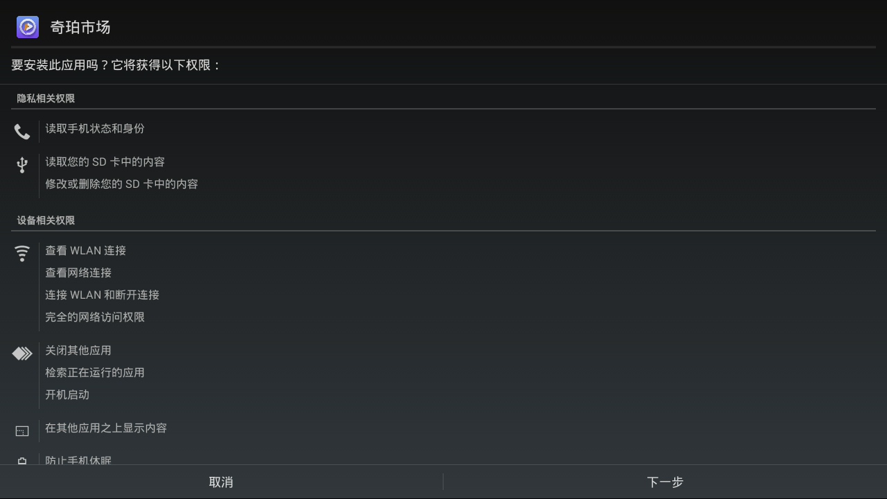 100元买一个盒子,电视盒子价格高低的区别