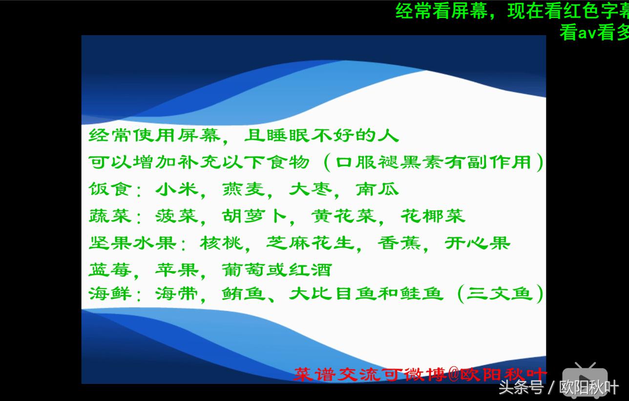 屏幕伤眼算手机质量问题吗,手机屏幕护眼评测汇总