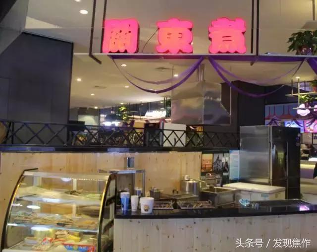 逛吃逛吃一下午,逛吃逛吃光吃不胖